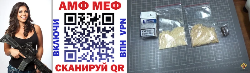 Купить  Сегежа  Amphetamine Розовый 