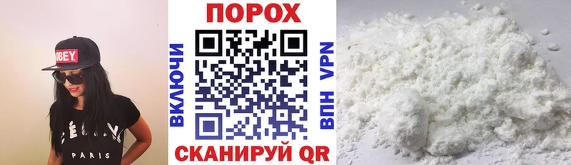 Амфетамин 97% Сегежа