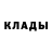 Альфа ПВП Crystall andrew stubbings