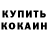 Амфетамин VHQ FERO KRIZ