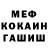 МЕТАДОН мёд Ander Bogdanov