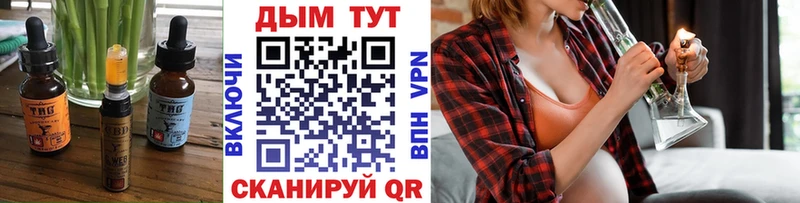 Купить где Сегежа Cannafood марихуана