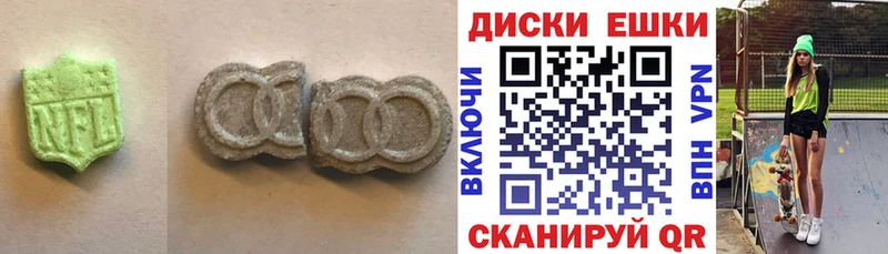 Купить где Сегежа Экстази 280мг