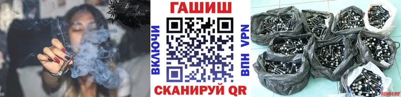 ГАШ Cannabis  Купить закладки  Сегежа 