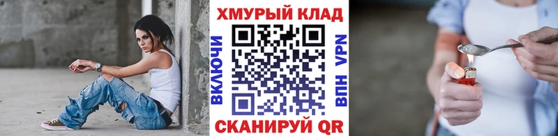 Купить  Сегежа  Героин белый 