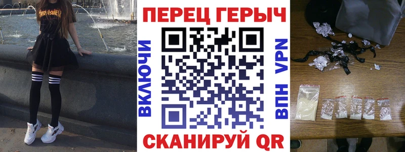 Героин гречка Сегежа