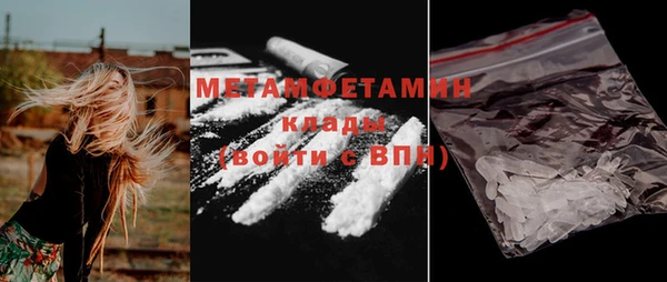 COCAINE Михайловск