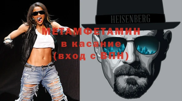 COCAINE Михайловск