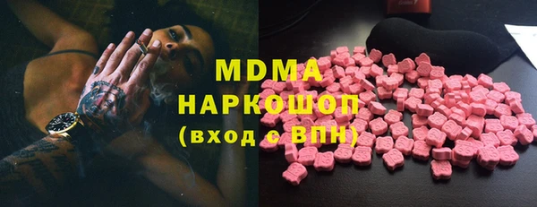 COCAINE Михайловск