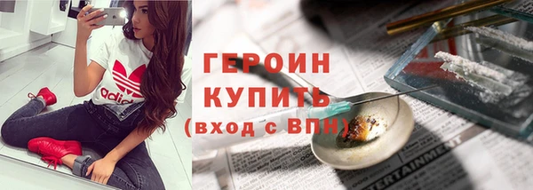 COCAINE Михайловск
