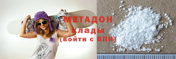 COCAINE Михайловск