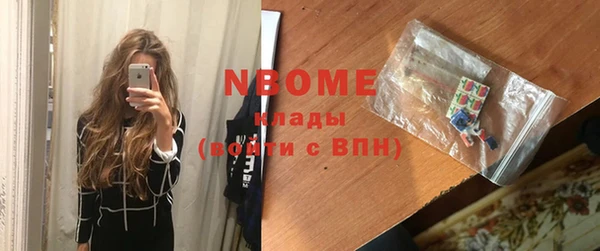 бошки Михайлов
