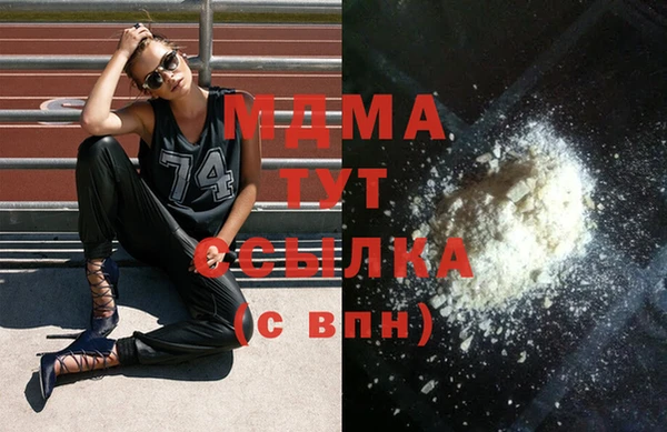 экстази Михайловка
