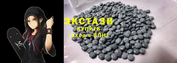 COCAINE Михайловск