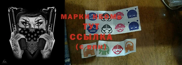 COCAINE Михайловск