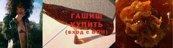 экстази Михайловка