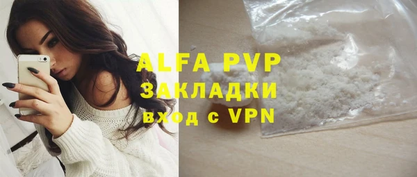 COCAINE Михайловск
