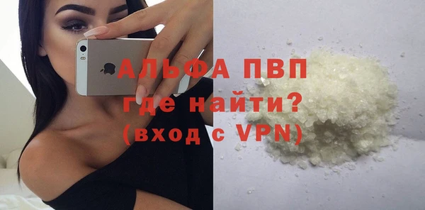 экстази Михайловка