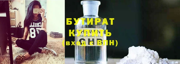 бошки Михайлов