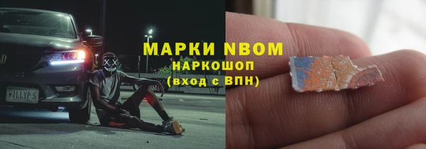экстази Михайловка