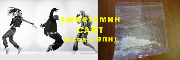 COCAINE Михайловск