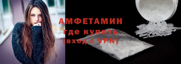 экстази Михайловка