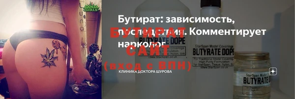 экстази Михайловка
