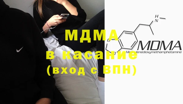 COCAINE Михайловск