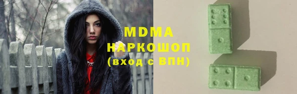 COCAINE Михайловск