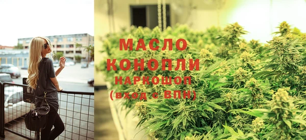 COCAINE Михайловск