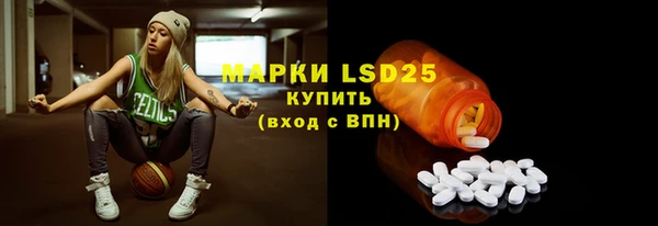 экстази Михайловка