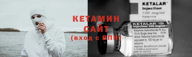 COCAINE Михайловск