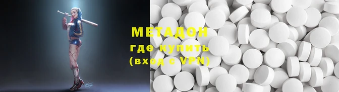 экстази Михайловка