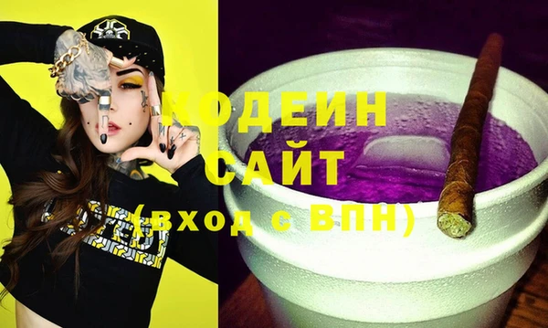 экстази Михайловка