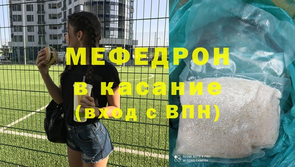 бошки Михайлов