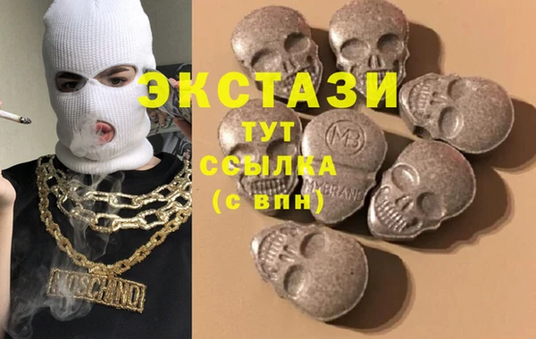 экстази Михайловка
