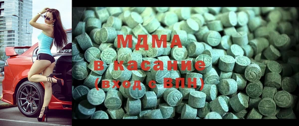 экстази Михайловка