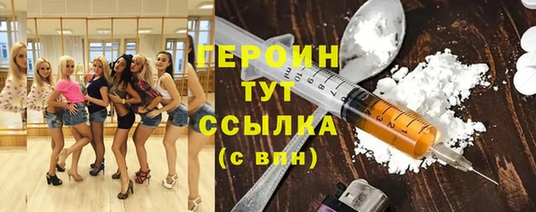 COCAINE Михайловск