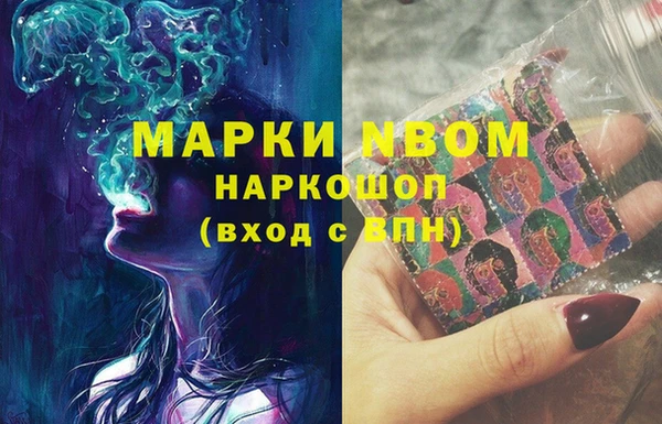 бошки Михайлов