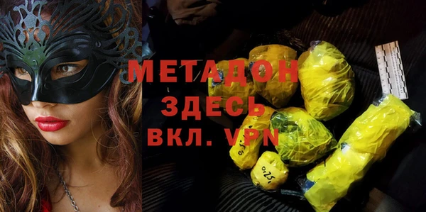 экстази Михайловка