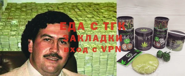 COCAINE Михайловск
