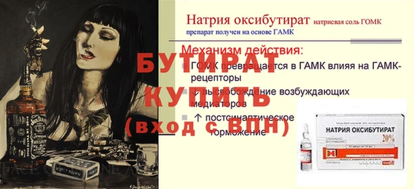 бошки Михайлов