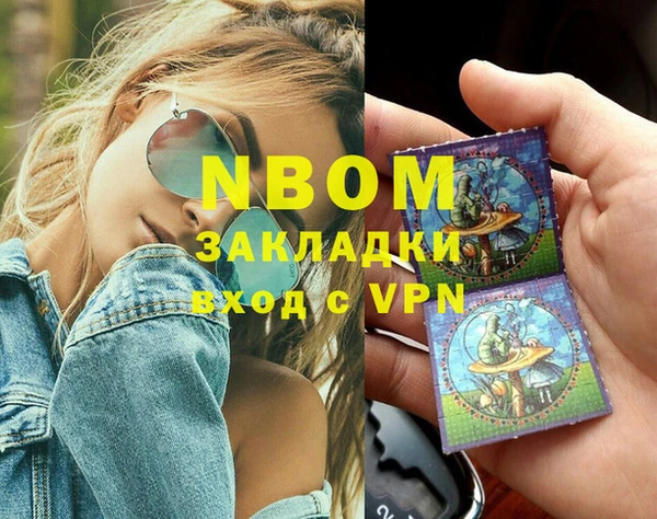 бошки Михайлов