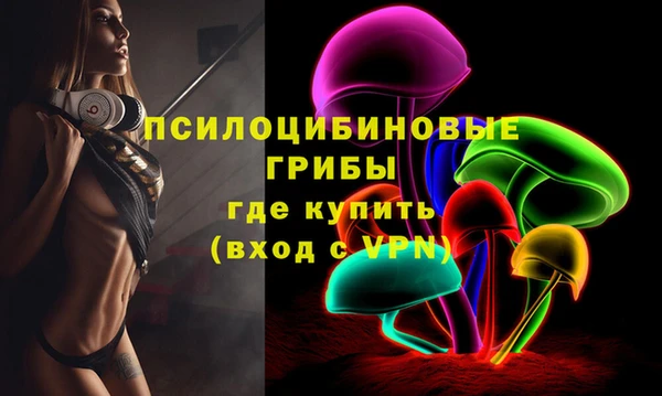 COCAINE Михайловск