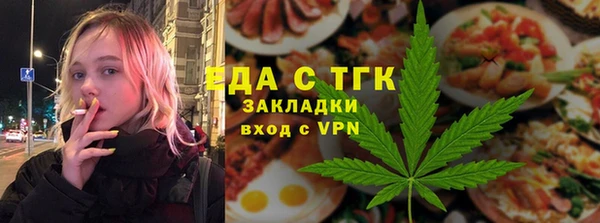 экстази Михайловка