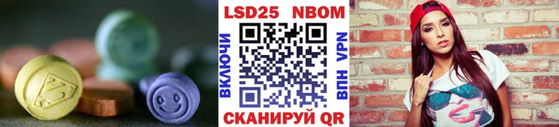 Купить  Сегежа  LSD-25 экстази кислота 
