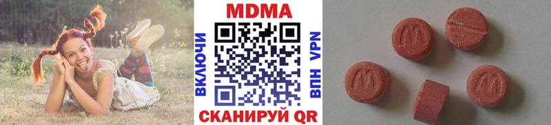 MDMA VHQ  Купить где  Сегежа 