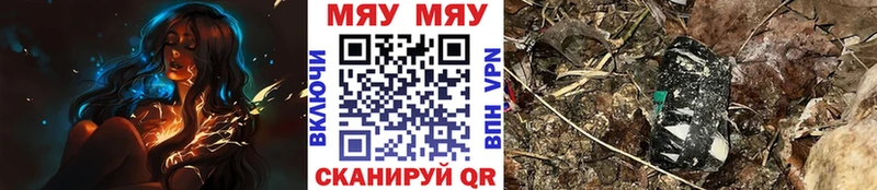 МЕФ 4 MMC  Купить закладки  Сегежа 