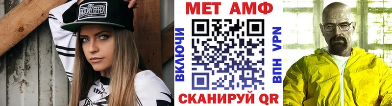 Метамфетамин Декстрометамфетамин 99.9% Сегежа