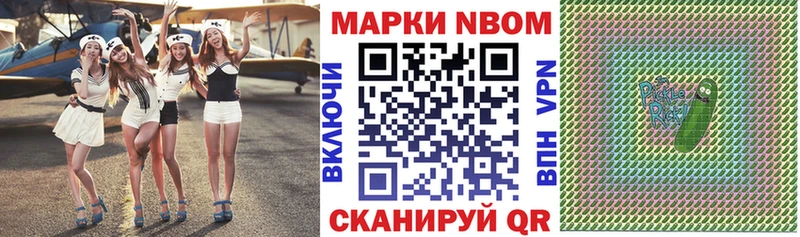 Купить  Сегежа  Марки N-bome 1,8мг 